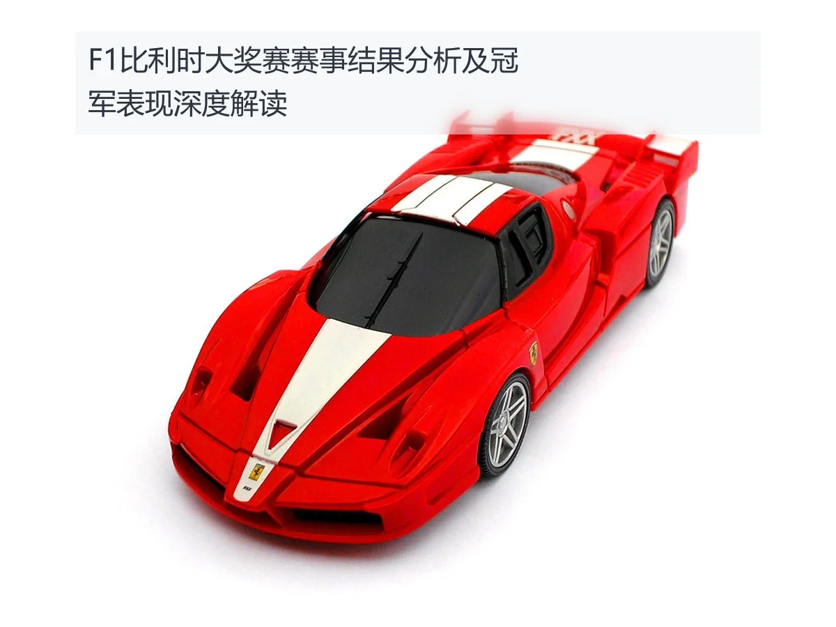 F1比利时大奖赛赛事结果分析及冠军表现深度解读